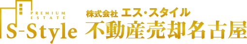 名古屋で不動産・土地・マンション・一戸建売却