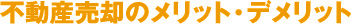 �s���Y���p�̃����b�g�E�f�����b�g