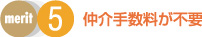 ����萔�����s�v