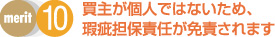 ���傪�l�ł͂Ȃ����߁A ���r�S�ېӔC���Ɛӂ���܂�