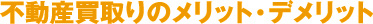 �s���Y����̃����b�g�E�f�����b�g