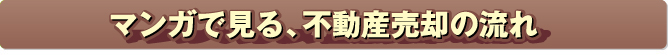 �}���K�Ō���s���Y���p�̗���
