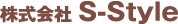株式会社 S-Style